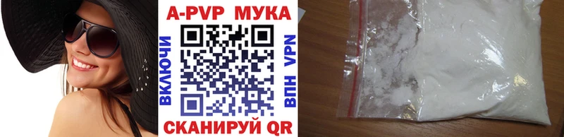 Alpha-PVP VHQ  магазин    Чулым 
