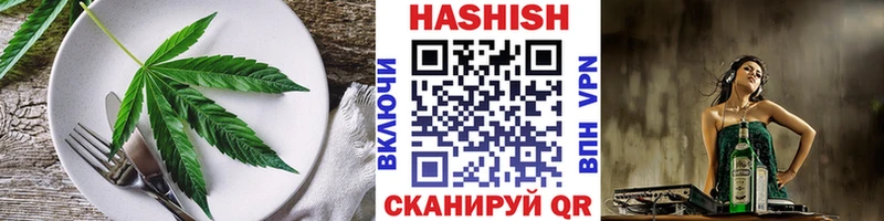 Еда ТГК марихуана  Чулым 