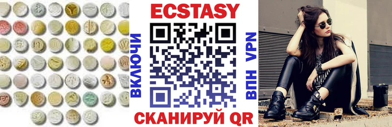 где найти наркотики  Чулым  ЭКСТАЗИ бентли 