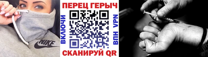 Героин герыч  Чулым 