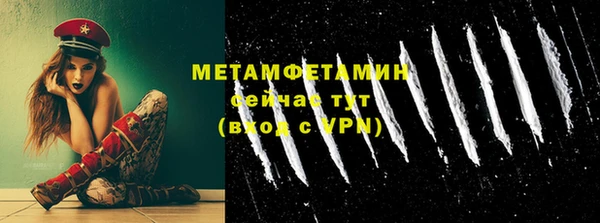 ALPHA-PVP Мегион