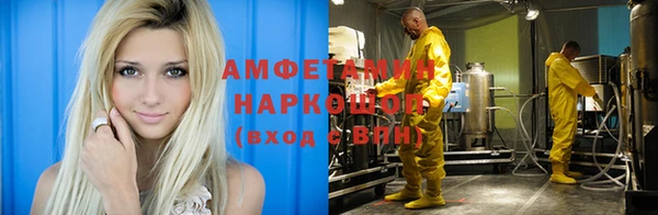 амф Медвежьегорск