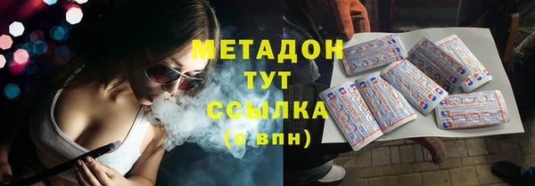ALPHA-PVP Мегион