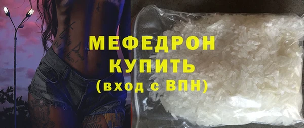 бошки Медногорск