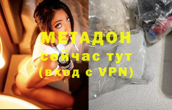 бошки Медногорск