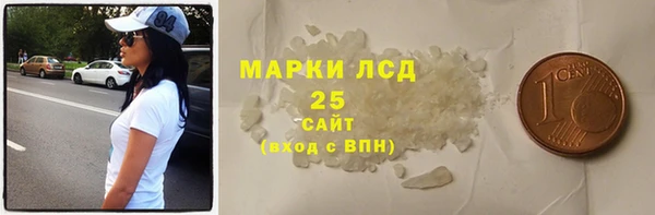 бошки Медногорск