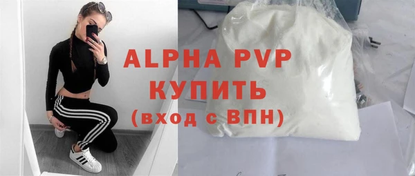 ALPHA-PVP Мегион