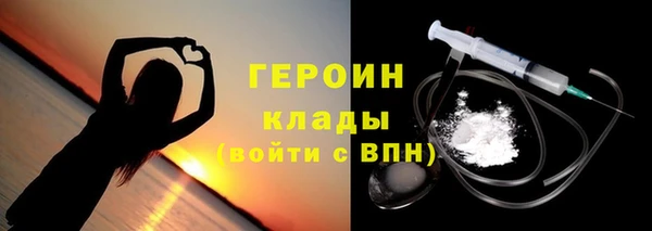 ALPHA-PVP Мегион
