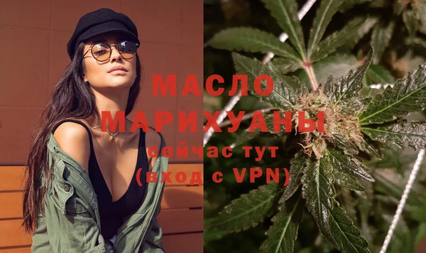 бошки Медногорск