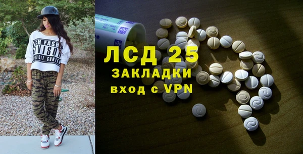 ALPHA-PVP Мегион