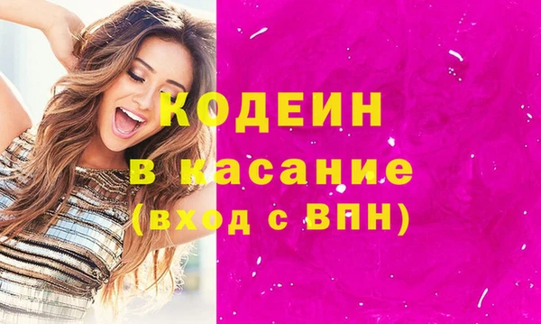 бошки Медногорск