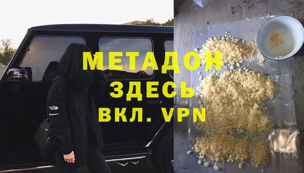 бошки Медногорск