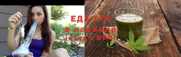 бошки Медногорск