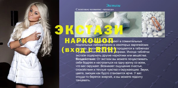 амф Медвежьегорск