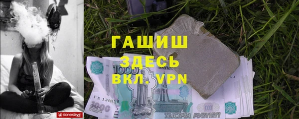 ALPHA-PVP Мегион