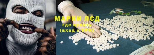 ALPHA-PVP Мегион