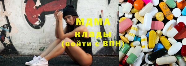 бошки Медногорск
