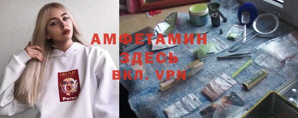 амф Медвежьегорск