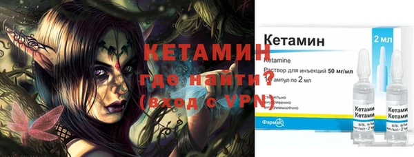 ALPHA-PVP Мегион