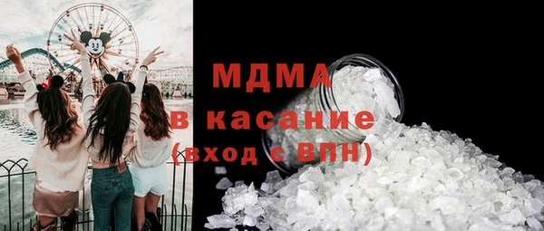 бошки Медногорск