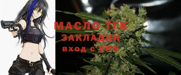 бошки Медногорск