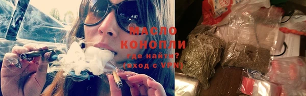 бошки Медногорск
