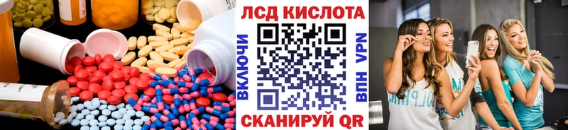 нарко площадка как зайти  Чулым  LSD-25 экстази ecstasy  купить закладку 