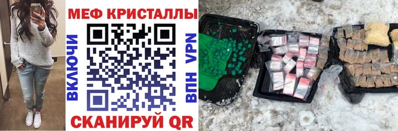 МЯУ-МЯУ 4 MMC  ссылка на мегу ССЫЛКА  Чулым 
