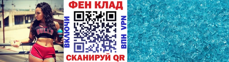 Метамфетамин мет  ОМГ ОМГ как войти  Чулым 