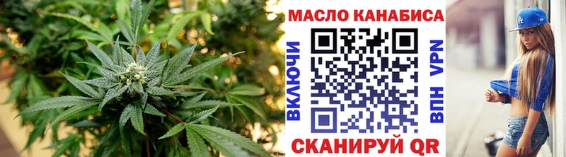 ТГК вейп  мега tor  Чулым 