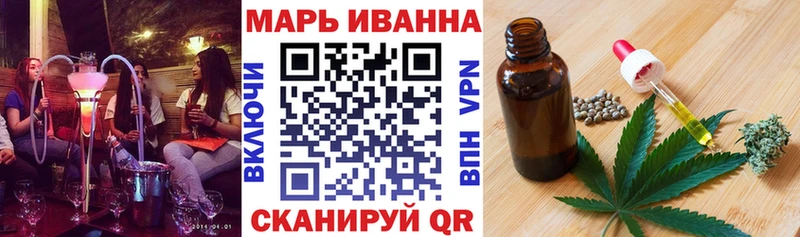 Шишки марихуана семена Чулым